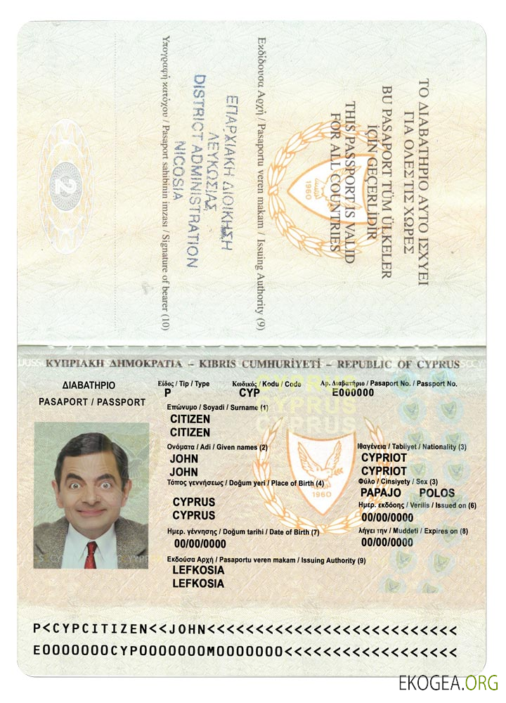 Passeport chypriote version 2